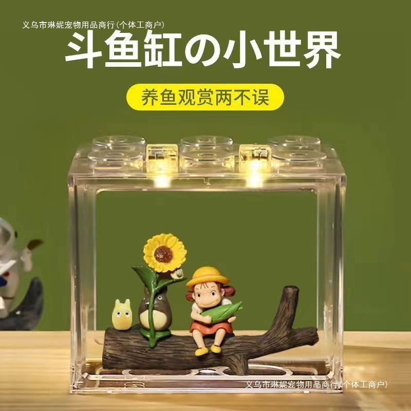 Тайский аквариум прозрачный акриловый гостиная небольшой настольный стол деревянная коробка Золотая рыбка 2024 новый другой оптовый