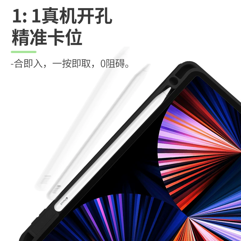 Смарт-защитный чехол Apple iPad10 планшета PRO11 из акрила Air45 прозрачный штраф 10.2 анти - изгиб 89 поколения жесткий корпус