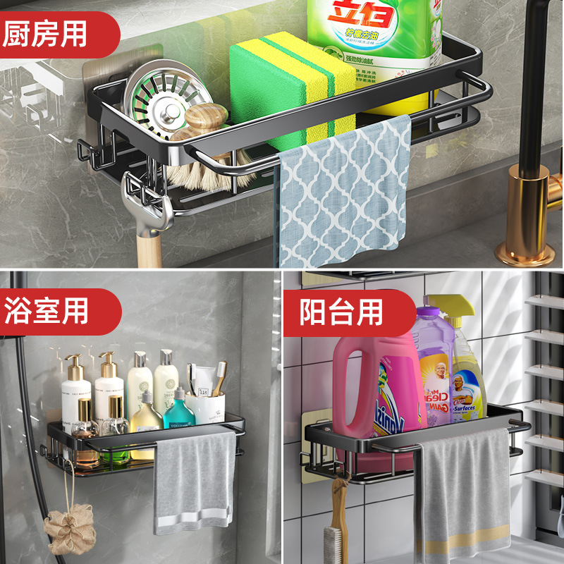 Closet Storage Rack, Kitchen Towel Rack, Wall Mounted Space Aluminum Sink Drain Basket, Pool Sponge Drain Tray, Sink Gadget