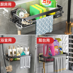 Closet Storage Rack, Kitchen Towel Rack, Wall Mounted Space Aluminum Sink Drain Basket, Pool Sponge Drain Tray, Sink Gadget