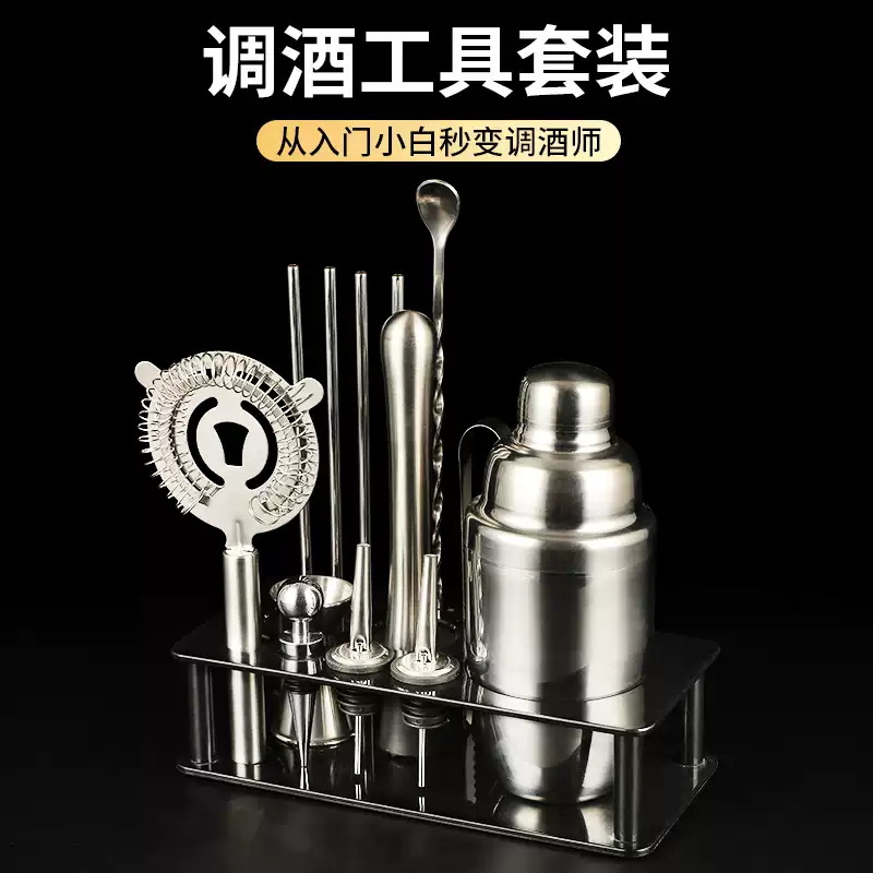 Mezclador de acero inoxidable conjunto mezclador de cóctel mezclador herramientas de mezclador de vinos profesional de taza de shaker jar bar mezclador