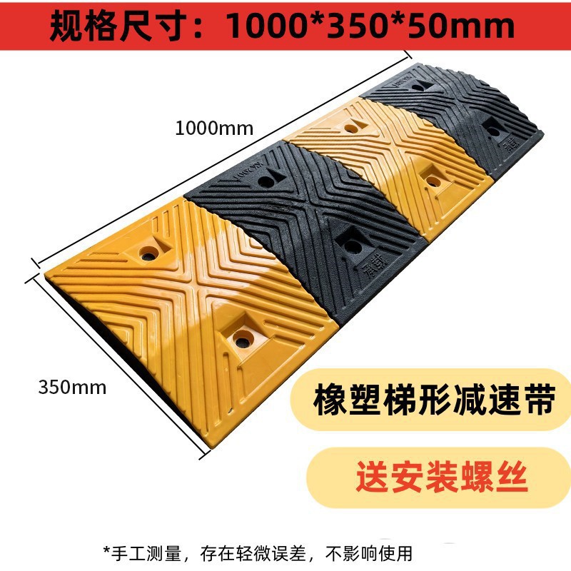 고무 및 플라스틱 사다리 유형 1000*350*50mm