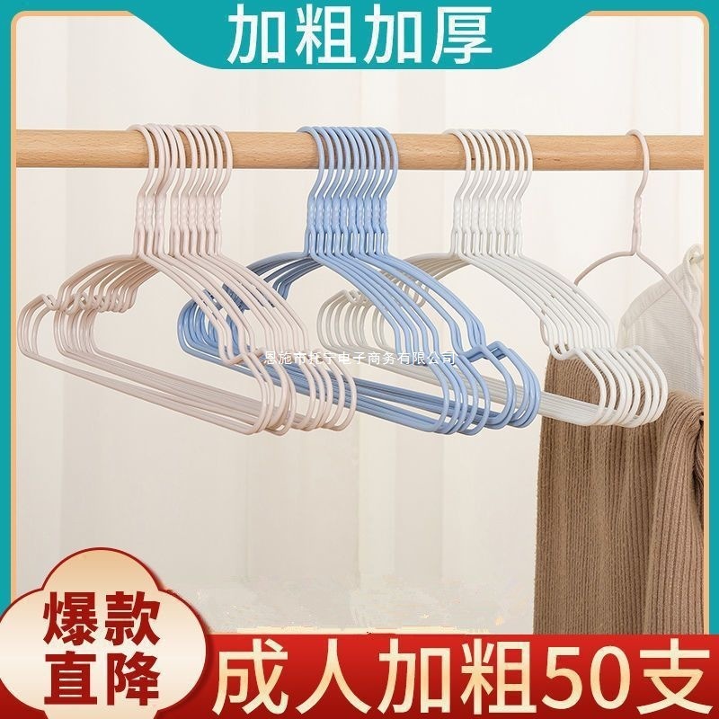 日用北欧衣架子加粗便宜衣撑家用初生婴儿超厚衣挂学生凹晾衣	2.8|undefined
