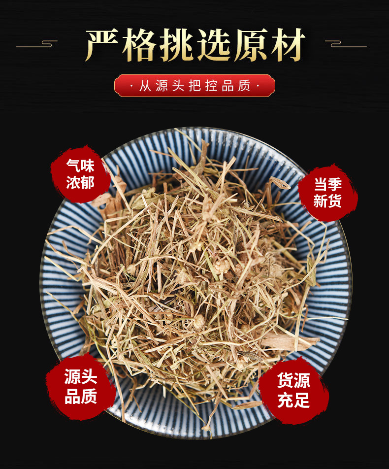 Gu Jing Cao (Eriocaulon buergerianum) — Dried Gu Jing Zhu Herb for Tea & Decoction overview