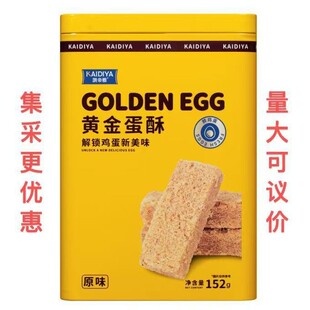 �P�����S����152g*2