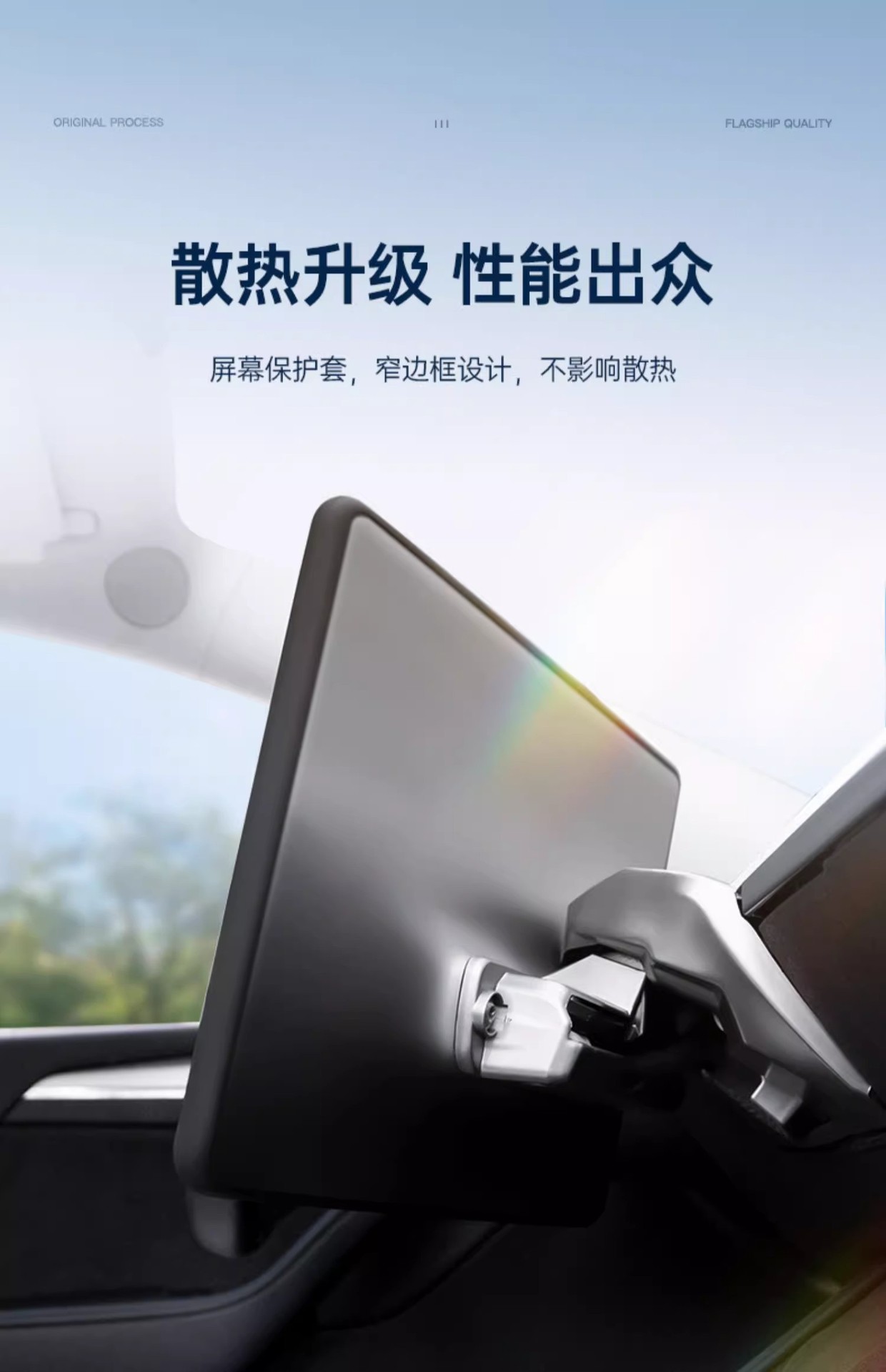 Suitable for the New Version of Tesla Model 3/Y Navigation Screen Protective Cover Protective Silicone Frame Central Control Accessories