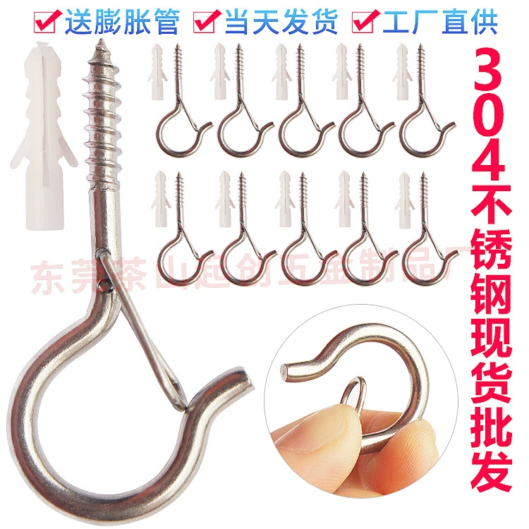 Новый крючок типа Q) 304 крючок для растений из нержавеющей стали цветные светильники в помещении и на открытом воздухе влагостойкий, устойчивый к ржавчине Открытый вопросительный знак Крючок