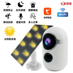 国境を越えた人気の3MP屋内および屋外太陽電池プラグ不要のWiFi監視高精細赤外線ナイトビジョンカメラ