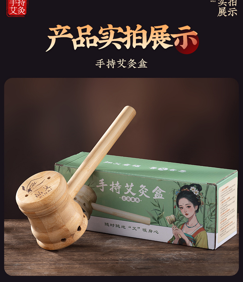 Handheld Moxa Box Portable Moxibustion Device with 40 Moxa Sticks for Home Use preparation