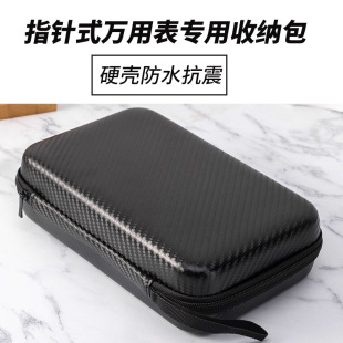 Suitable for storage MF47 pointer multimeter storage bag tool instrument bag universal waterproof drop-proof portable