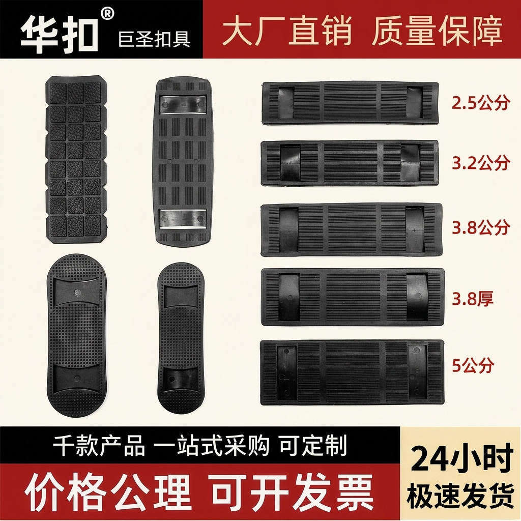 厂家直销供应PVC肩垫箱包垫肩背包带工具肩垫可做彩色食品级