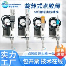 360�����D�c�z�y��360&deg;���S�Ԅ��c�z�C�ȱڈA�h�ε��z��^