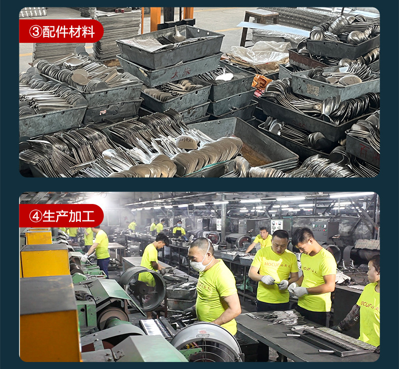 好厨夫厂家介绍尾部-800_07