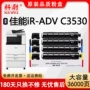 canon佳能c3530imagerunner墨盒
