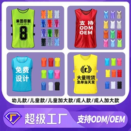 足球护腿板;运动背包;运动休闲棉袜