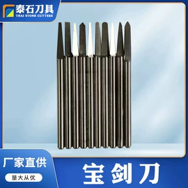 雕刻刀;麻花钻;日用五金