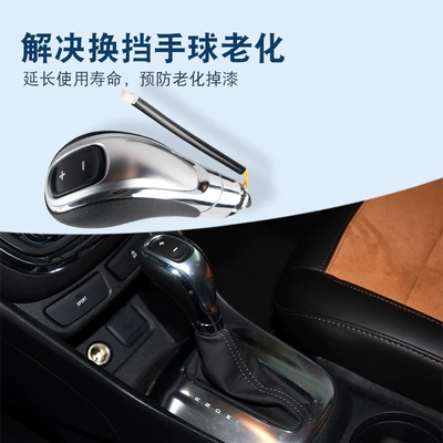 Handle Automatic Gear Handle | Cab and accessories