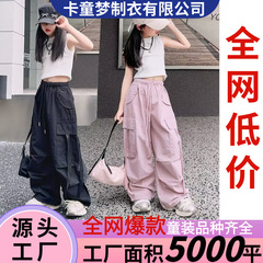 女の子オーバーオール夏の新スタイル 2025 新しい中型および大型子供女の子ファッションルーズホットガールスタイルウェビングカジュアルパンツ