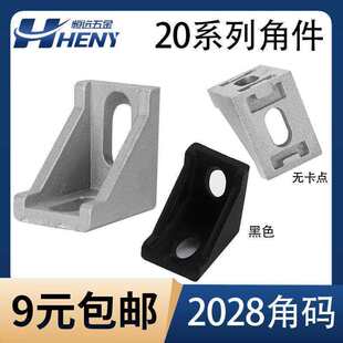20�Ǵa�Ǽ�2028�o���c�Ǵa��L���� 2020�W�˺�ɫ�B�Ӽ��X�Ͳ�֧��