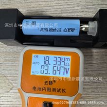 ��ƷTP���i18650�늳�2600mAh 늄ӹ��� С���