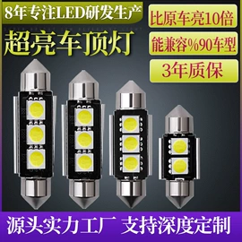 转向灯、角灯;车顶灯;示宽灯