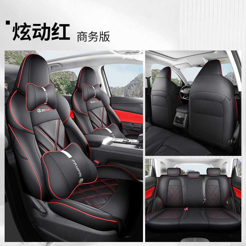 Seasons Universal: Changan Modelə uyğun (Original) oturacaq örtükləri - red-fpcs55plus