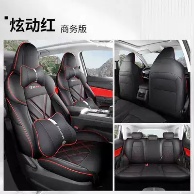 Changan third-generation cs55plus special: Modelə uyğun (Original) oturacaq örtükləri - dazzling-red-business-edition-fp-changan-third-generation-cs55plus
