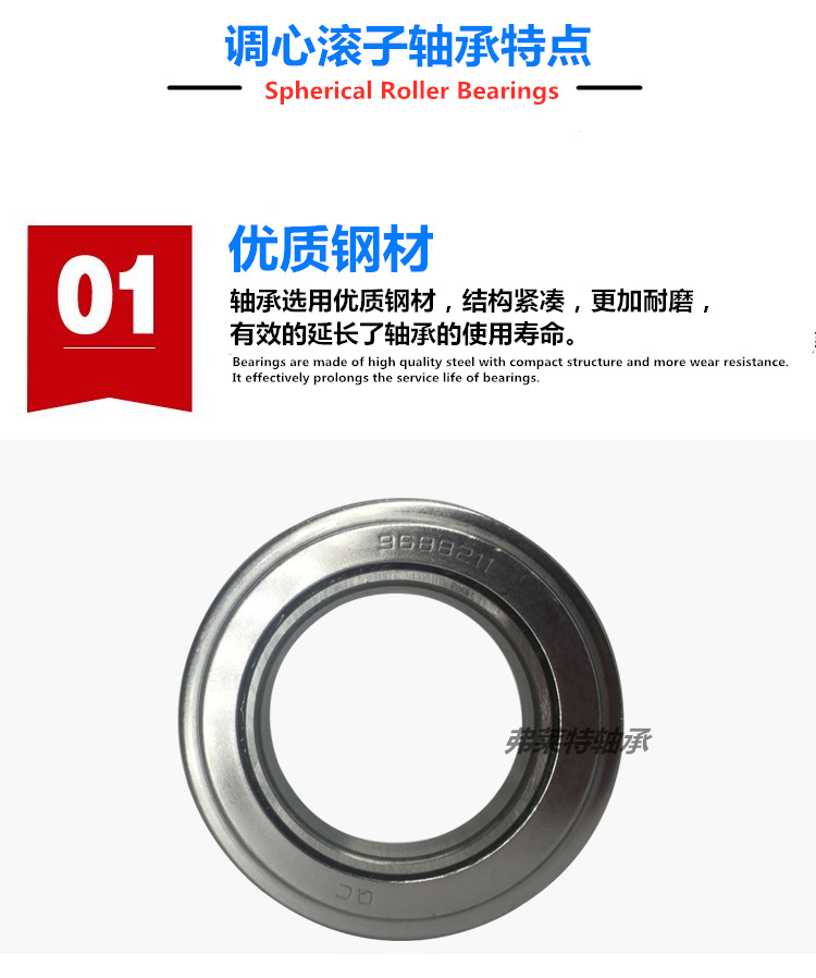 Wanxiang Qian Chao Automobile Forklift Clutch Release Bearing 9688211 9688213 986813 996712
