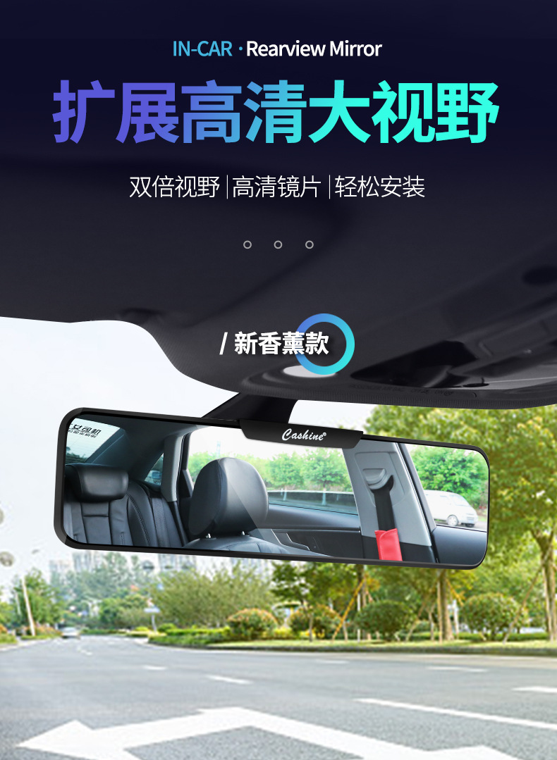 Car Modified Interior Reversing Mirror, Large Field of View Rearview Mirror, Interior Rearview Mirror, Reversing Anti-Dazzle Blue Mirror Reflection
