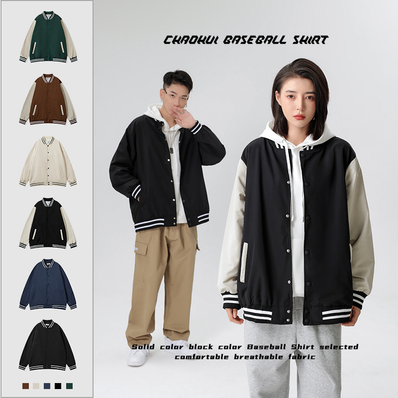 Spring and Autumn Fashion Brand Stitching Cardigan Baseball Suit Loose Couple Jacket Casual All-match Men's Jacket Outerwear Top