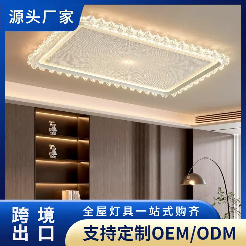 意式轻奢客厅吸顶灯现代简约高级感大厅主灯新款卧室书房led灯具