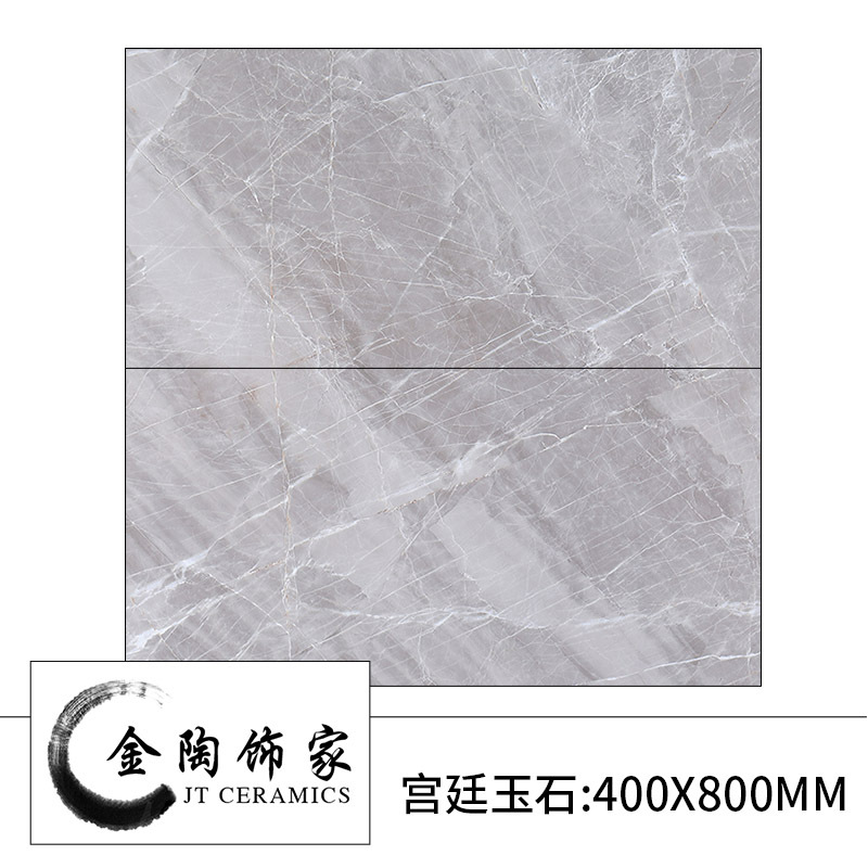 궁전 옥 400x800 [직선 가장자리] 처리