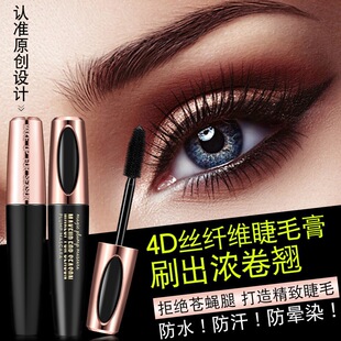 ��ޢ��4D��ë�� Silk Fiber Eyelash Mascara 4d��ë���ɫ�V�|
