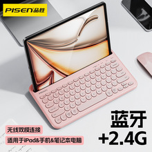 Ʒ���I�P�m��iPadpro�o���{��iPad9��air5�O��air11ƽ��o���I�P