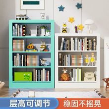 家用图书馆钢制多彩书架落地置物架简约儿童可调节书柜绘本架客厅