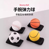Elastic bracelet with rope, rubber children's street bouncy ball for gym