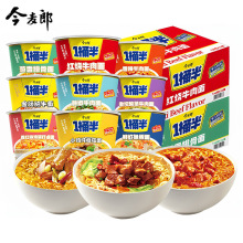 今麦郎一桶半方便面红烧泡椒香辣酸菜牛肉面桶装夜宵速食免煮泡面