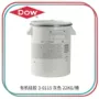 有机22kgdowsil灰色硅胶