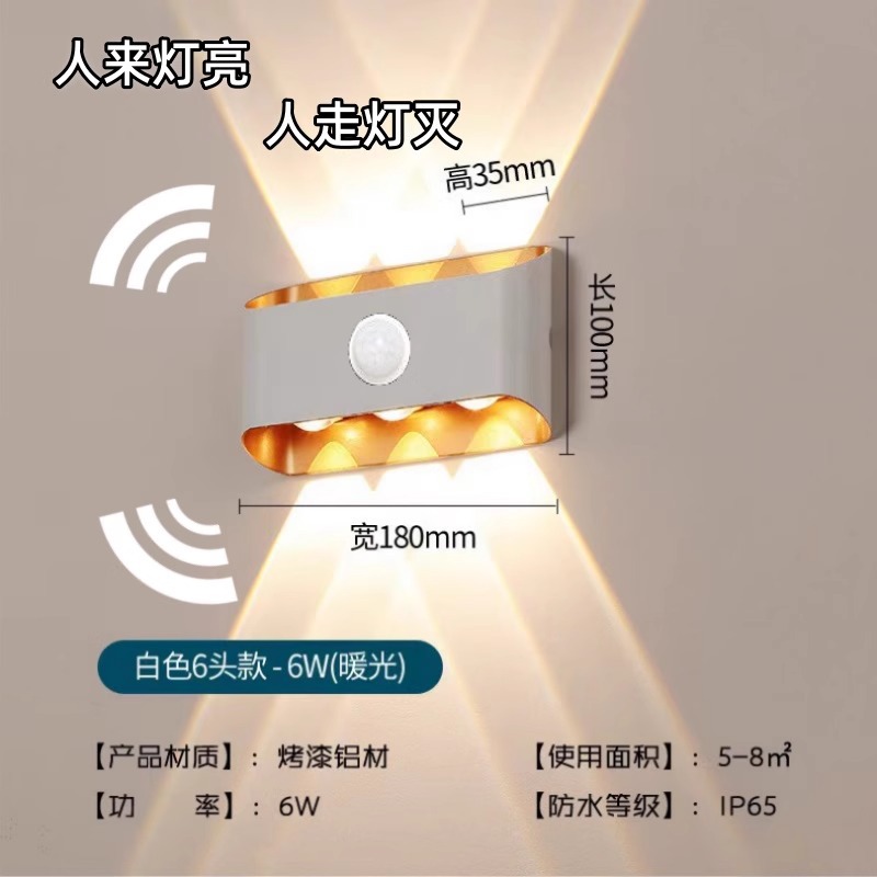 Lámpara de pared para exteriores con sensor de cuerpo humano Lámpara de pared con sensor inteligente impermeable Lámpara de pared con pasillo y pasillo Lámpara de pared impermeable de lujo ligero
