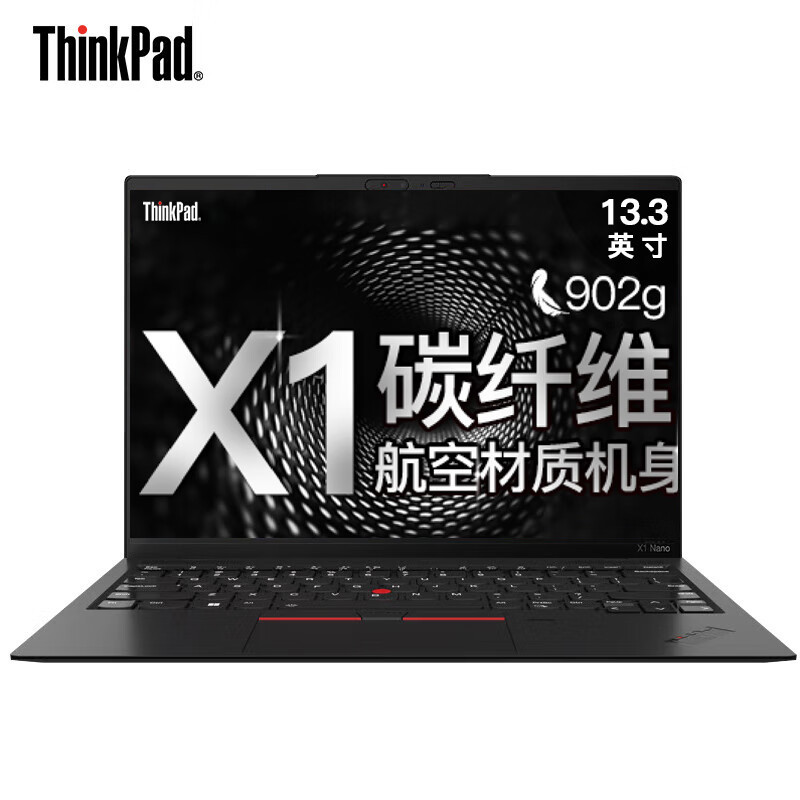 ThinkPad X1 Nano Lenovo's Flagship Notebook Ibm 13inch Ultra-Thin and about 907g Aviation