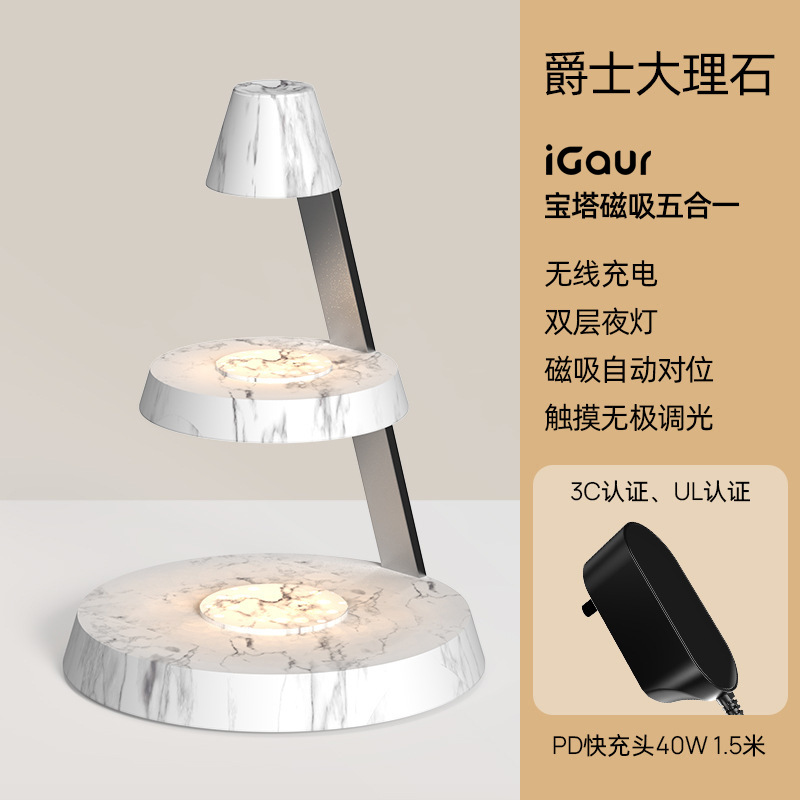 Marbling (incluyendo 40W enchufe de Carga Rápida)