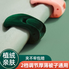 植毛布団固定器安全ステルス無痕滑り止め釘布団カバーシーツ固定神器布団シーツ防走