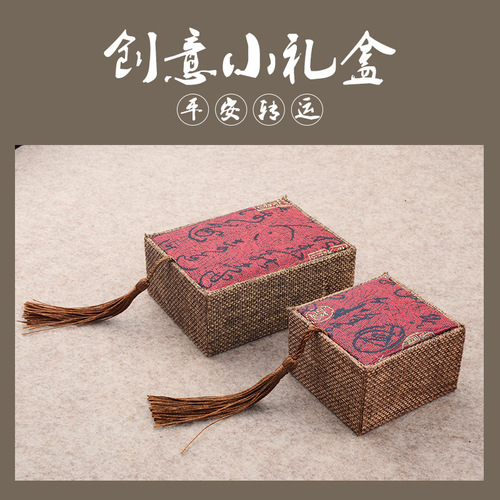 Jewelry Gift Box Jade Pendant Bracelet Ring Necklace Buddha Bead Bracelet Toy Keychain Satin Box Wholesale