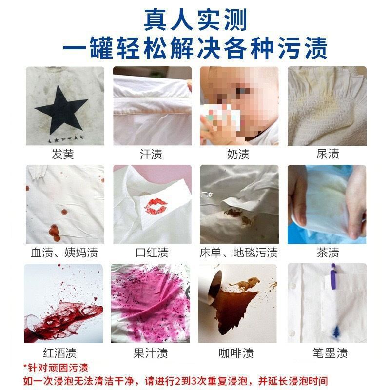 Brillante [concentración] espuma de grano mágico para desamarillar profundamente, descontaminar, descontaminar y blanquear sal explosiva doméstica