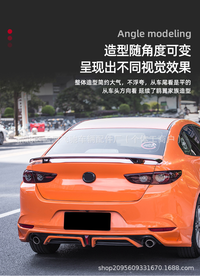 Universal Cross-Border Car No-Drill Rear Wing for Two-Door and Three-Door Hatchbacks, Sports Car Gt Racing Abs Material Aircraft Wing