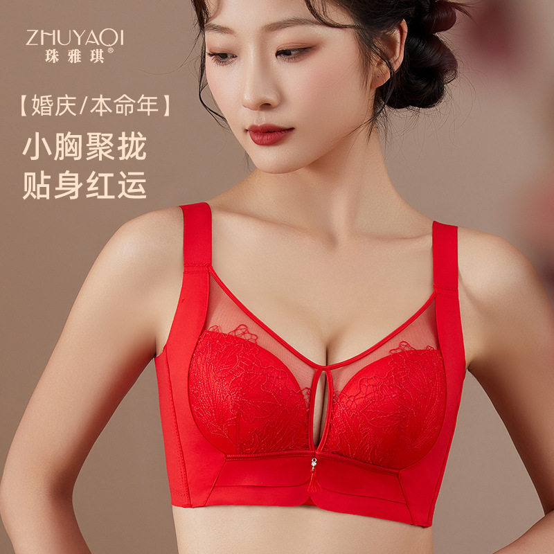 Red Bra, Thin Style, Small Bust, Push-Up, Adjustable, Breathable, Sexy, Hollow-Out, Chinese Style, Embroidered Lace Lingerie for Women