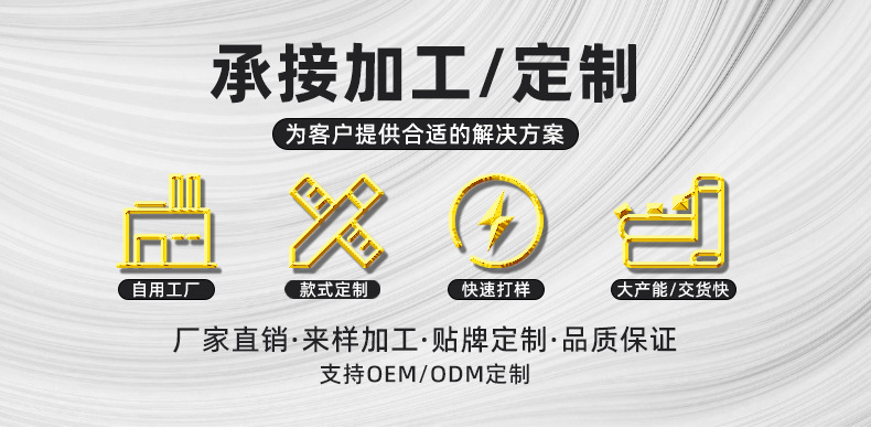 1688详情页-改_10