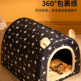 封闭式狗窝冬季保暖感狗房子冬天狗屋大型犬狗床宠物睡觉用品绒布