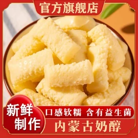 调味酱;传统糕点;膨化