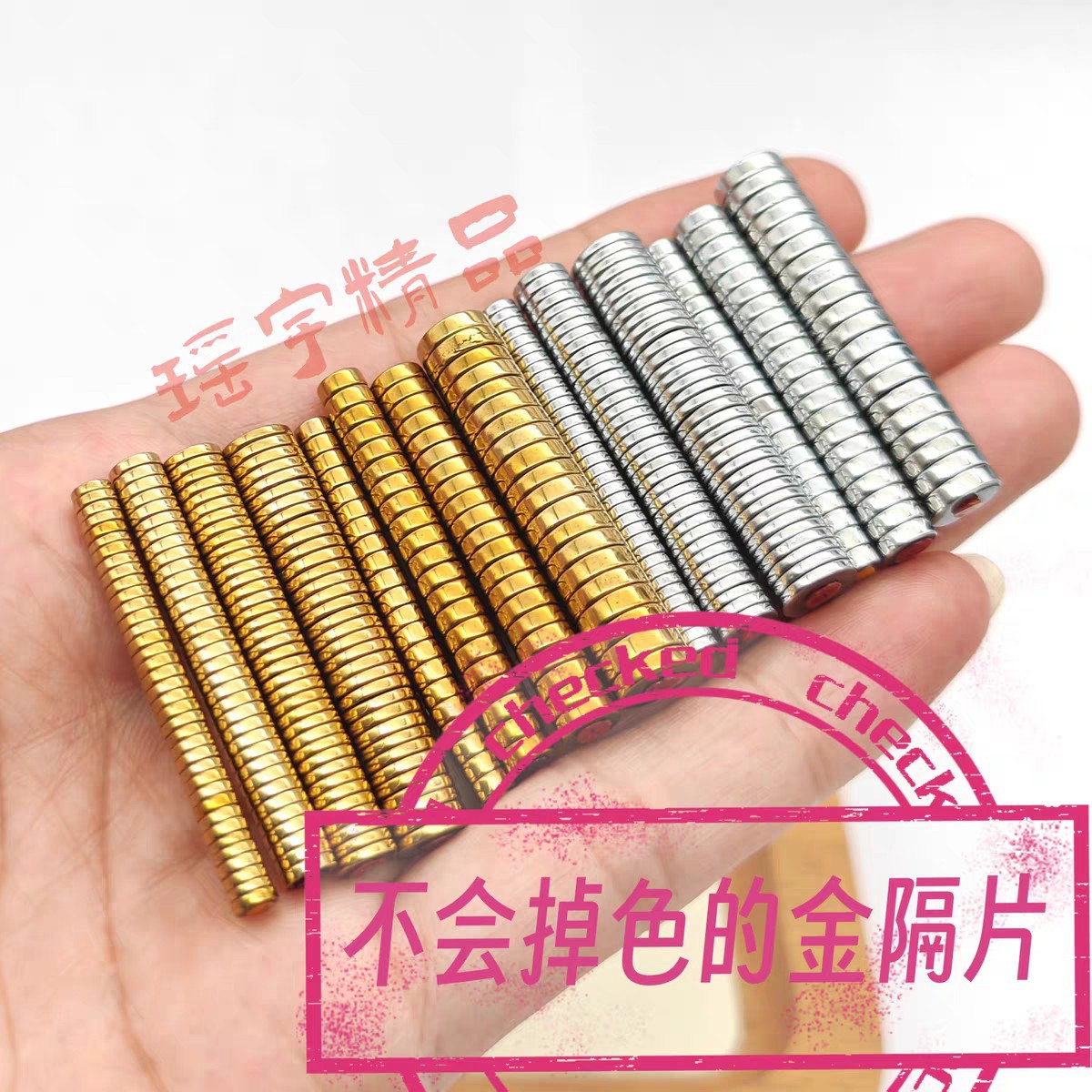Beads walnut, does not fade, 8mm